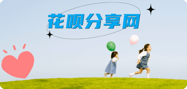 衡阳梅州信用卡接单平台☀️诚信信用卡24小时在线靠谱商家推荐